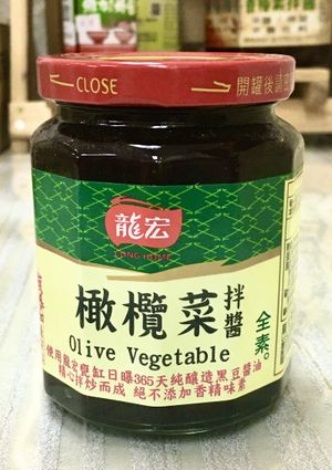 Olive vegetables with tinge of crunchiness at Veggie Delight at Neo-Percept in West Singapore