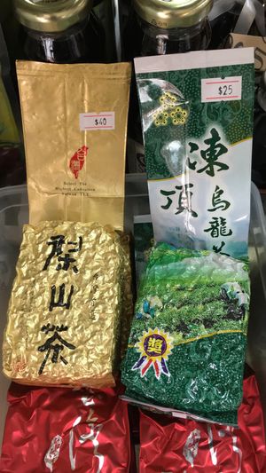 Taiwanese Oolong Tea  at Veggie Delight at Neo-Percept in West Singapore