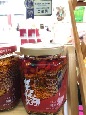 Award winning mala sauce. This is the least spicy version. at Veggie Delight at Neo-Percept in West Singapore