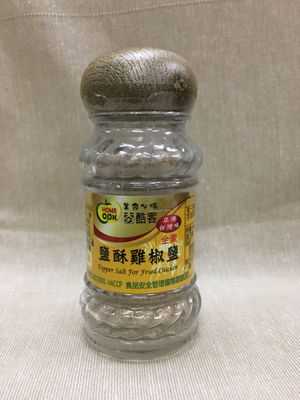 Pepper salt with herbs - perfect night market 鹹酥菇 flavour!  at Veggie Delight at Neo-Percept in West Singapore