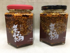 Assorted Nuts "Mala" Sauce 
五仁辣麻 (中/大辣) 
Challenge your Scoville Scale with selection of mid or high spiciness! 
Red cap: Manageable 
Black cap: Fierce! at Veggie Delight at Neo-Percept in West Singapore