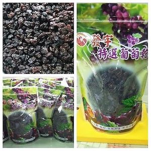 Big juicy raisins without added sugar or sweetener at Veggie Delight at Neo-Percept in West Singapore