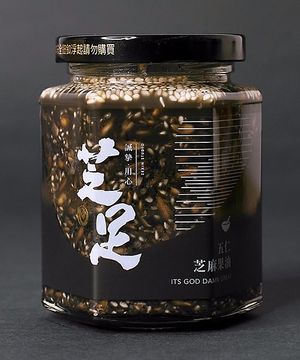 Black Sesame Sauce with Assorted Nuts (vegan) at Veggie Delight at Neo-Percept in West Singapore