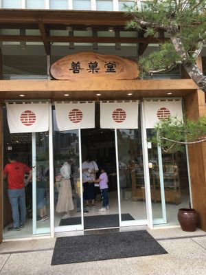 Patrons were patiently queuing  at Shàn Guǒ Táng - 善菓堂 in Zhubei