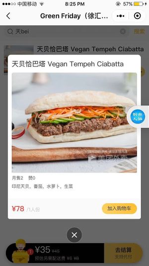 What the Tempeh Ciabatta was supposed to look like. Large patty and plentiful salad.  at Green Friday in Shanghai