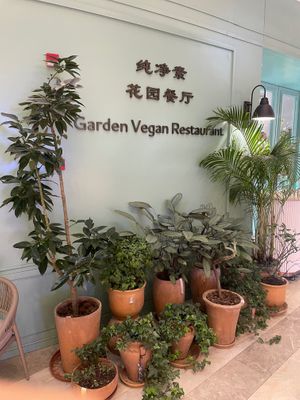 The entrance  at Green Friday in Shanghai