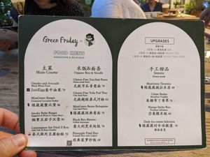 Menu (31-May-2020) at Green Friday in Shanghai