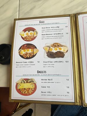 Menu at Grumpy Baby - 그럼피 베이비 in Jeju
