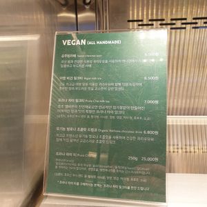 vegan on the take away drinks fridge... but again only drinks. at Cafe Onion in Seoul
