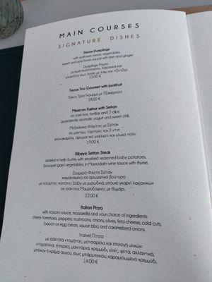 Menu at Koukoumi Hotel in Mykonos