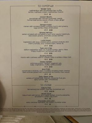 Menu   at Koukoumi Hotel in Mykonos