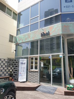 look for here at Vegan Bakery Cafe Heal 비건베이커리카페힐 in Namyangju