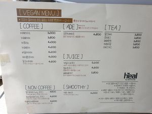 drink menu at Vegan Bakery Cafe Heal 비건베이커리카페힐 in Namyangju