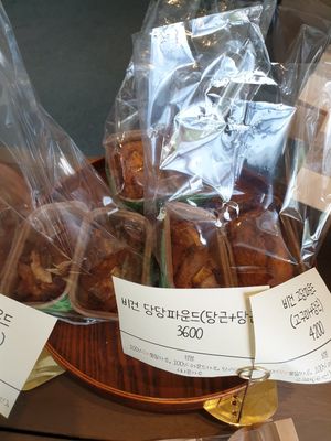 sweet potato cakes at Vegan Bakery Cafe Heal 비건베이커리카페힐 in Namyangju