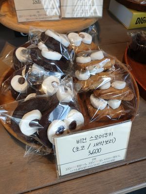 cookies at Vegan Bakery Cafe Heal 비건베이커리카페힐 in Namyangju