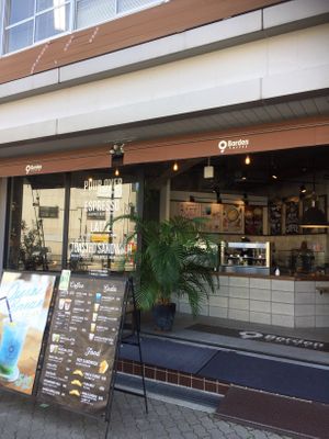 The entrance at 9 Borden Coffee in Osaka