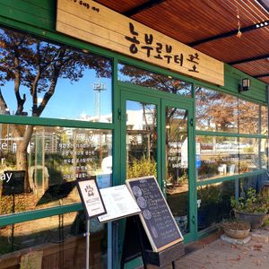 back entrance at Think Green in Gyeonggi-do