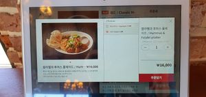 Falafel plate with vegan option at The Canvas in Jeju