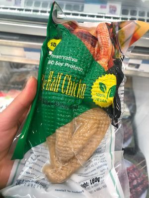 Vegan Mock Chicken  at Dun Yong  in Amsterdam