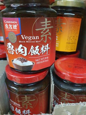 Vegan mock minced meat at Dong-A Supermarket in Orlando