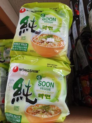 Vegan Instant Noodles  at Dong-A Supermarket in Orlando