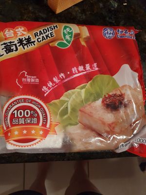 Vegan Radish Cake  at Dong-A Supermarket in Orlando