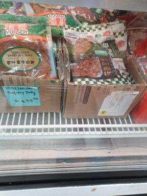 Soy jerky at Dong-A Supermarket in Orlando