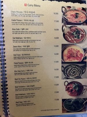   at Bombay Brau - Maybe closed in Busan