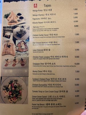   at Bombay Brau - Maybe closed in Busan