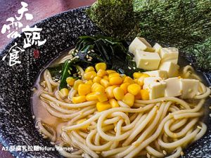 Tofuru Ramen  at Tian Yun Vegan 天云蔬食 in Penang