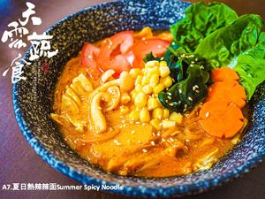 Summer Spicy Noodle at Tian Yun Vegan 天云蔬食 in Penang