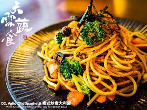 Aglio Olio Spaghetti  at Tian Yun Vegan 天云蔬食 in Penang