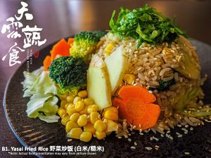 Yasai Fried Rice  at Tian Yun Vegan 天云蔬食 in Penang