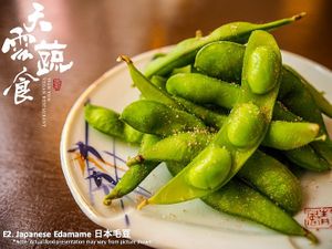 Japanese Edamame at Tian Yun Vegan 天云蔬食 in Penang