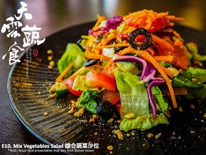 Mix Vegetables Salad at Tian Yun Vegan 天云蔬食 in Penang