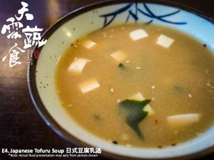 Japanese Tofuru Soup at Tian Yun Vegan 天云蔬食 in Penang
