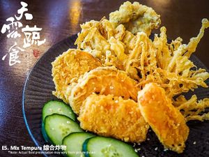Mix Tempura  at Tian Yun Vegan 天云蔬食 in Penang