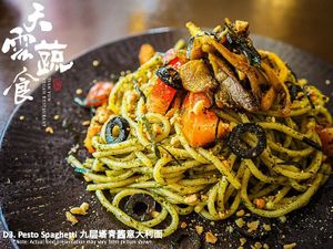Pesto Spaghetti at Tian Yun Vegan 天云蔬食 in Penang