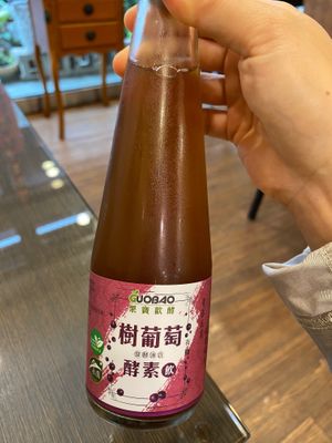 Jabuticaba enzyme beverage (樹葡萄酵素飲) at Jié Xià Shū Shí 結夏蔬食 in Puli