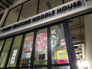 Main entrance  at Four Seasons Noodle House in Cyberjaya