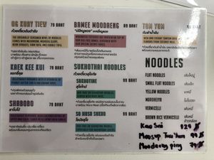 menu (jan 2022) at Kaek Kao Kua in Bangkok