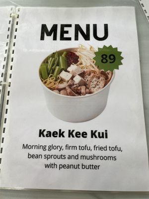 Menu page 4  at Kaek Kao Kua in Bangkok