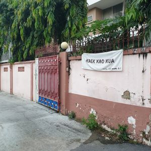  at Kaek Kao Kua in Bangkok