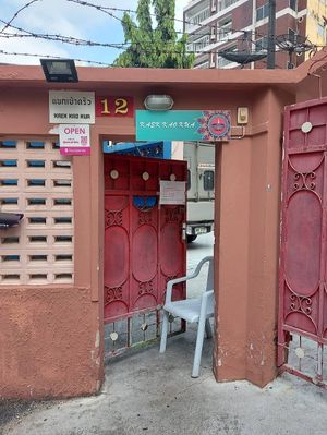  at Kaek Kao Kua in Bangkok