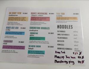  at Kaek Kao Kua in Bangkok