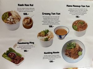 Menu Oct 2024  at Kaek Kao Kua in Bangkok