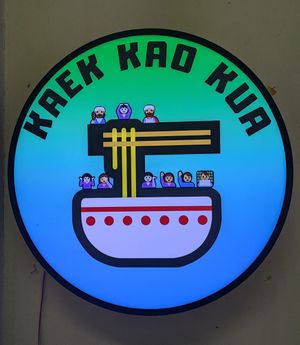  at Kaek Kao Kua in Bangkok