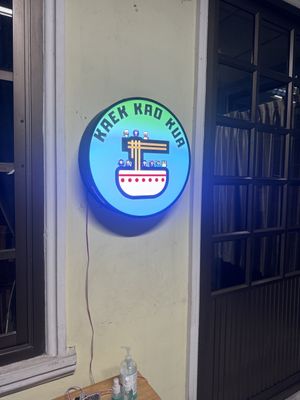 A sign   at Kaek Kao Kua in Bangkok