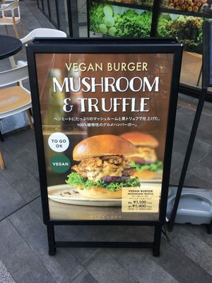 Vegan burger at Cityshop - Shibuya in Tokyo