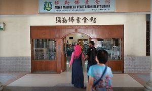 Ariya Maitreya at Ariya Maitreya Restaurant 彌勒佛素食館 in Batam